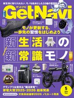 GetNavi(Library)